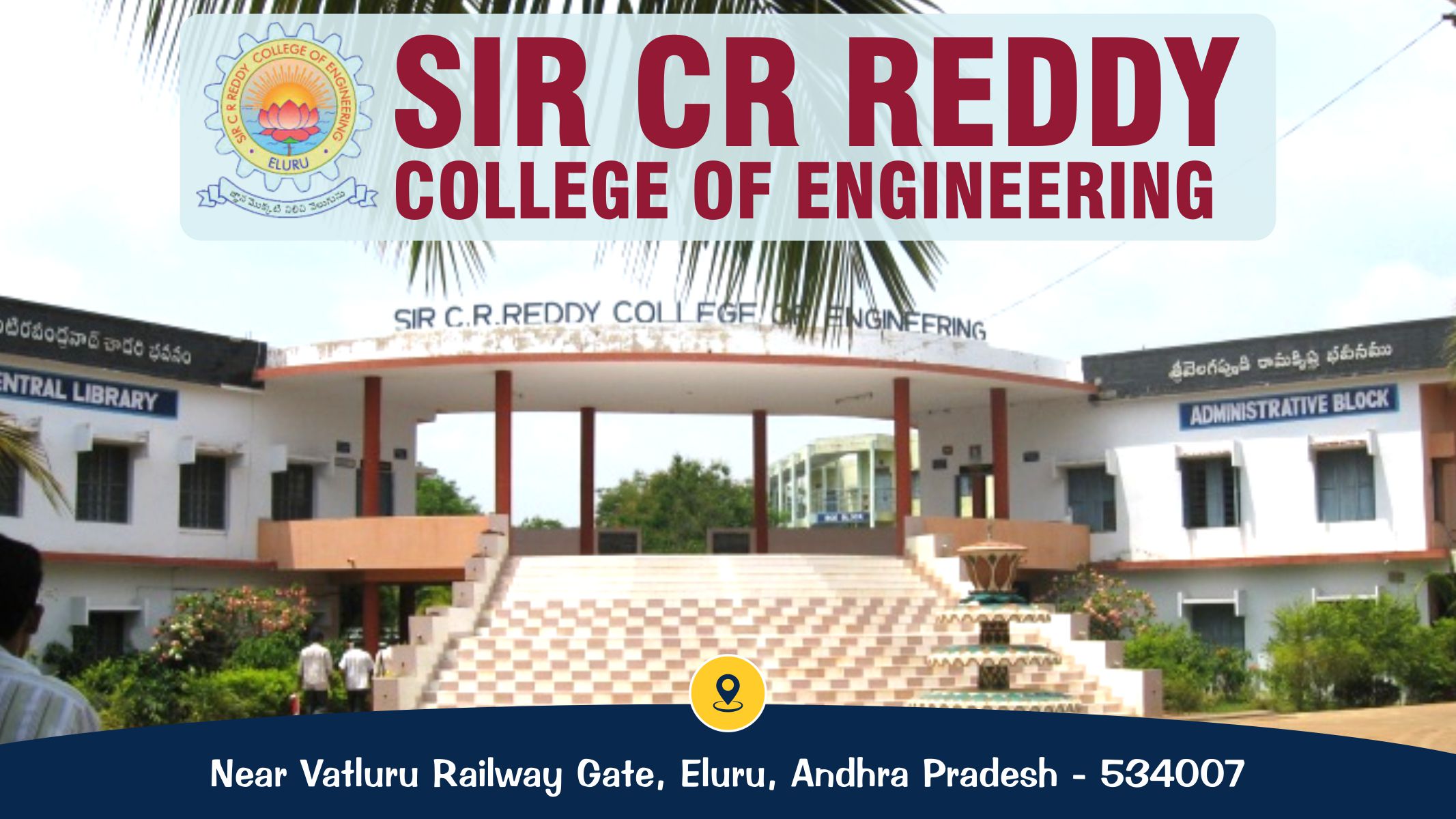 out side view of Sir C R Reddy College Of Engineering, Eluru